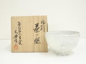 子の日窯　大島久興造　粉引茶碗（共箱）
